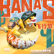 Pre-order FIGURERICH-GECKO DAYDREAM SERIES – BANA’S Flight Dream Leopard Gecko 1:1 Scale Designer Figure