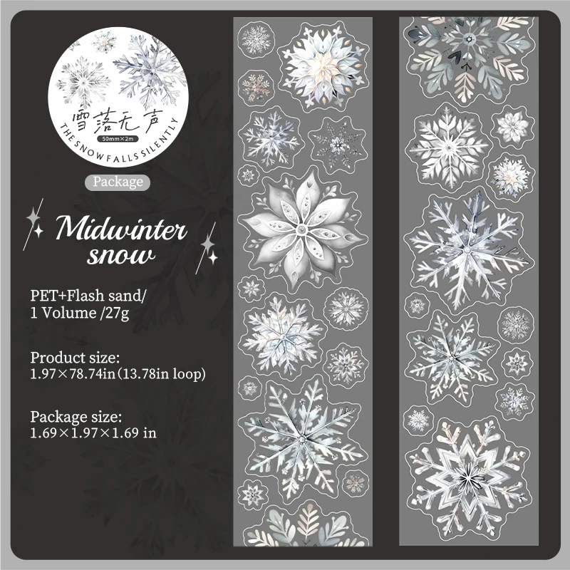Journalsay 50mm*200cm The Snow Falls Silently Series Literary Snowflake Landscaping PET Tape