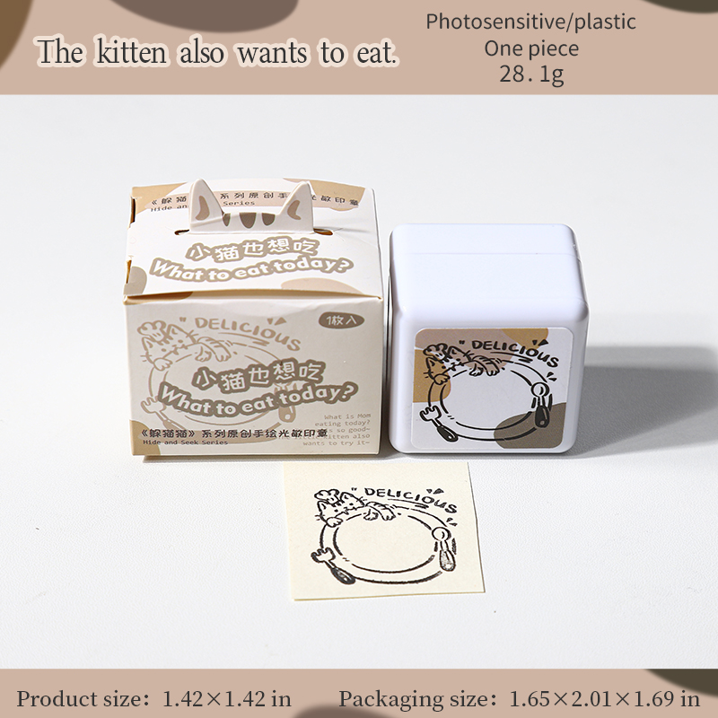 Stamp - Hide and Seek Series Kawaii Cat 