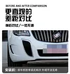 适用于11-15款别克君威GS日行灯改装LED前杠灯专用边灯行车装饰灯