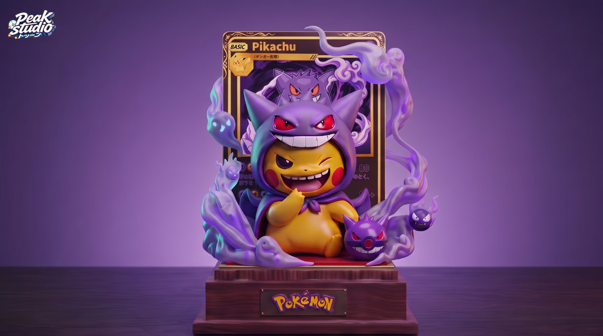 Peak Studio - Pikachu Cos Gengar X Mimikyu Pok&eacute;mon-