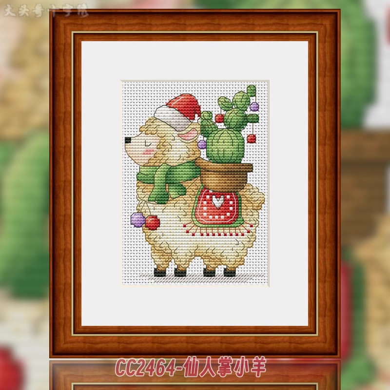 1set DIY Printed Cross Stitch Kit, 【CC2464- Cactus Lamb】 Painting Fairy Cross Stitch