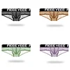 Men's Low Waist Ice Silk Ultra-Thin Transparent Sexy Stretch Boxer Briefs