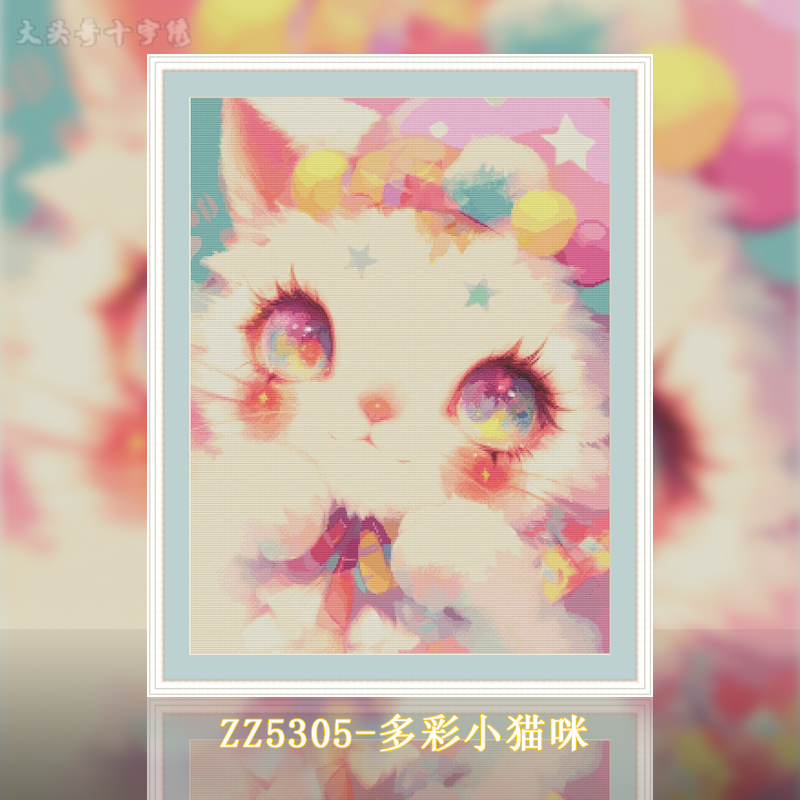 [ZZ5305-Colorful Kitten]  Painting Fairy Cross Stitch