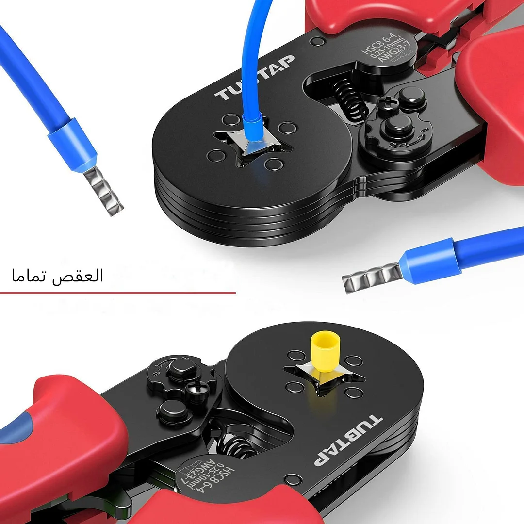 مجموعة ادوات كبس اطراف الاسلاك ذاتية الضبط مكبس اسلاك مكبس عزاقات نهايات أسلاك