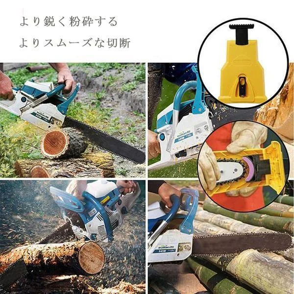 ソーチェーン用目立てキット