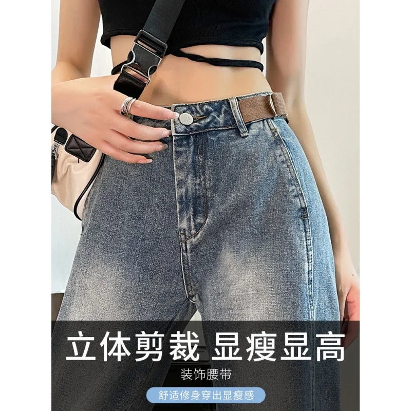 Wongn Wongn Blue Harun Jeans, New Fall 2024, High Waist, Slim, Loose And Pierced Dad Pants