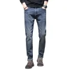 Trendy Vintage Stretch Jeans