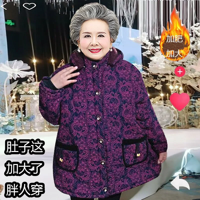 6XL 7XL 8XL Oversized Parka Coat Elderly Women Clothing Jacket Winter Padded Warm Overcoat Long Print Outerwear Grandmother Coat