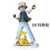 1/20 & 1/8 Scale World Zukan Ash Ketchum - Pokemon Statue - STS Studio