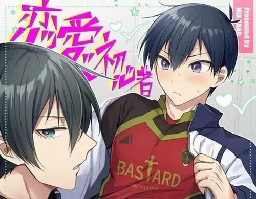 pornhint Pornhint Blue Lock BL Doujinshi ( Rin Itoshi x Isagi ) Renai syosinsya Doujin