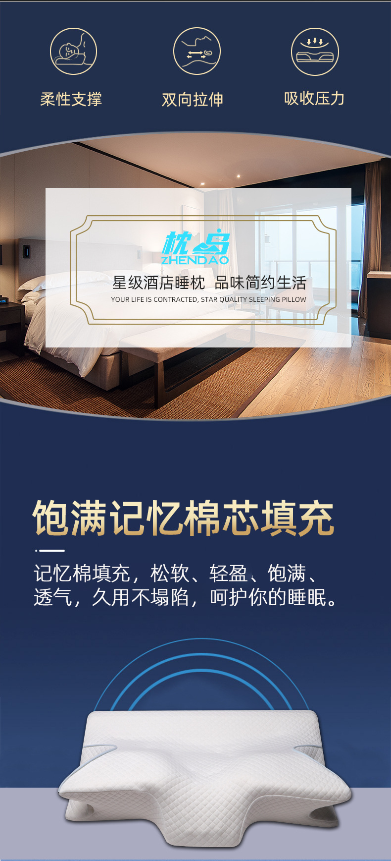 高枕详情_03.jpg