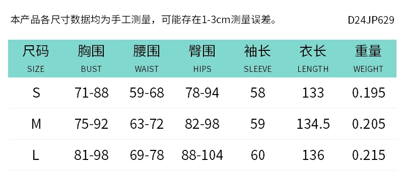 Uveng Uveng Women's Autumn And Winter Striped Print Sexy One-Shoulder Long-Sleeved Foot Jumpsuit