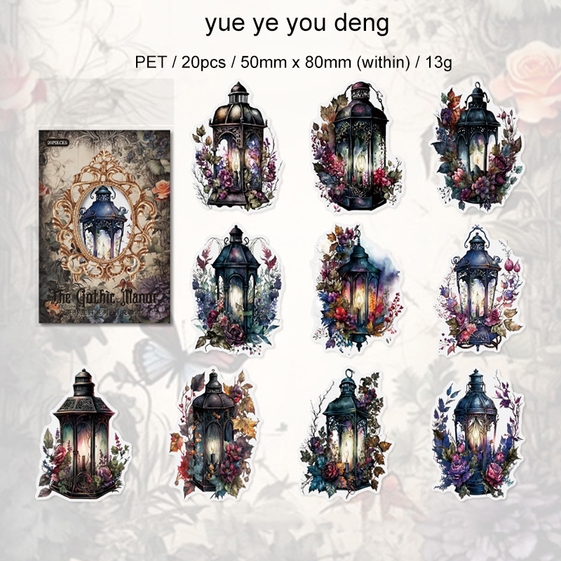 PET Sticker - Gothic Manor Series Vintage Dark Flower Landscaping 