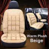Universal Car Interior Plush Seat Cushion（High-end, comfortable, breathable）