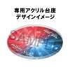 1/8 Scale Dezariam Suit Ver. Yuki Mori - Space Battleship Yamato Official Statue - MegaHouse