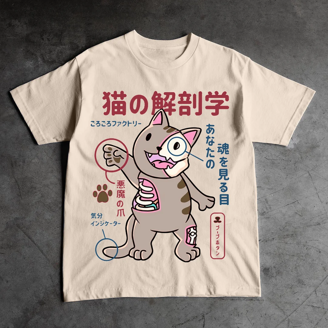 Cat Anatomy Print Short Sleeve T-Shirt