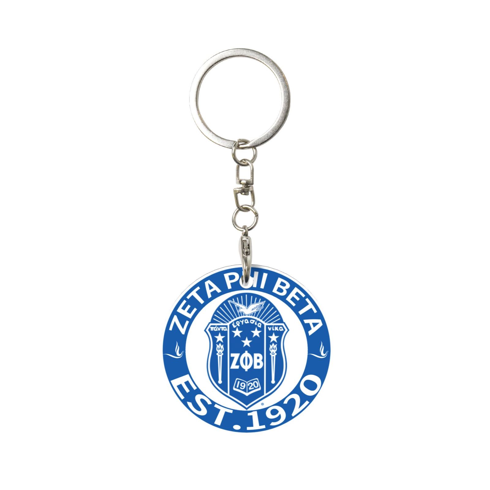 Round Metal Keychain