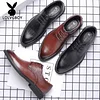 Men's Business Large Size Breathable Casual Soft-soled Leather Shoes