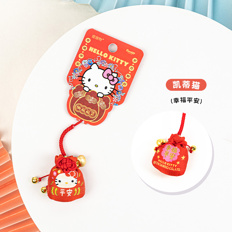 Sanrio Lucky Charm Hello Kitty Cinnamoroll Kuromi Pochacco My Melody Pompompurin Keychain Pendant Good Luck Wealth Health Guardian  A Cute Shop - Inspired by You For The Cute Soul 