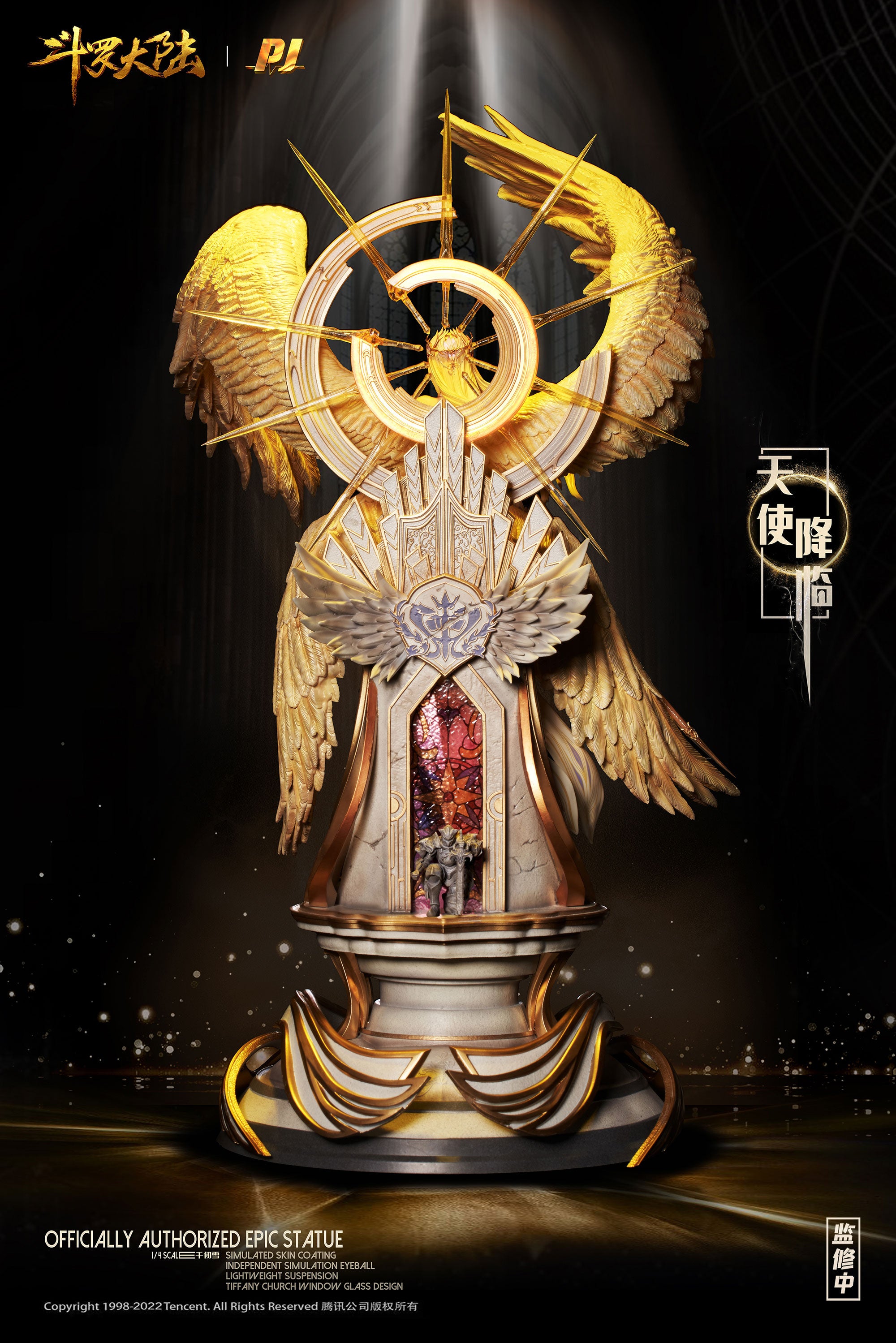 1/4 Scale Licensed God of Angel Qian Renxue with LED - Soul
