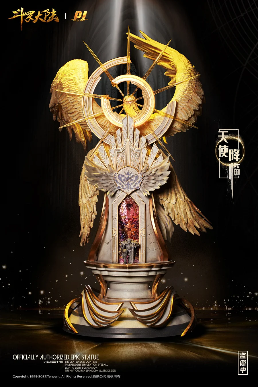 1/4 Scale Licensed God of Angel Qian Renxue with LED - Soul