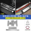 适用21-23款坦克300门槛条专用 WEY魏派车不锈钢迎宾脚踏板改装件