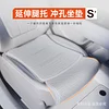 汽车坐垫护腰靠垫后排一体单片通风透气四季带脚托座垫汽车用品