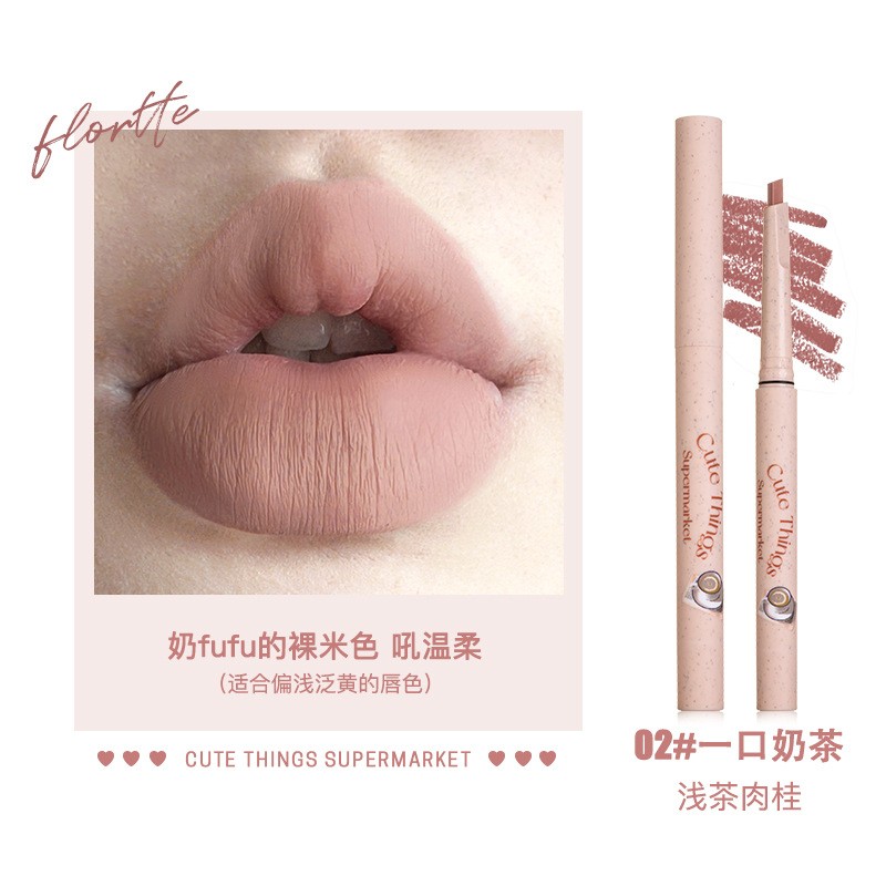 FLORTTE花洛莉亚 怪美莉亚系列勾勒唇形塑形裸色口红笔唇线笔-Digicat 猫电澳洲