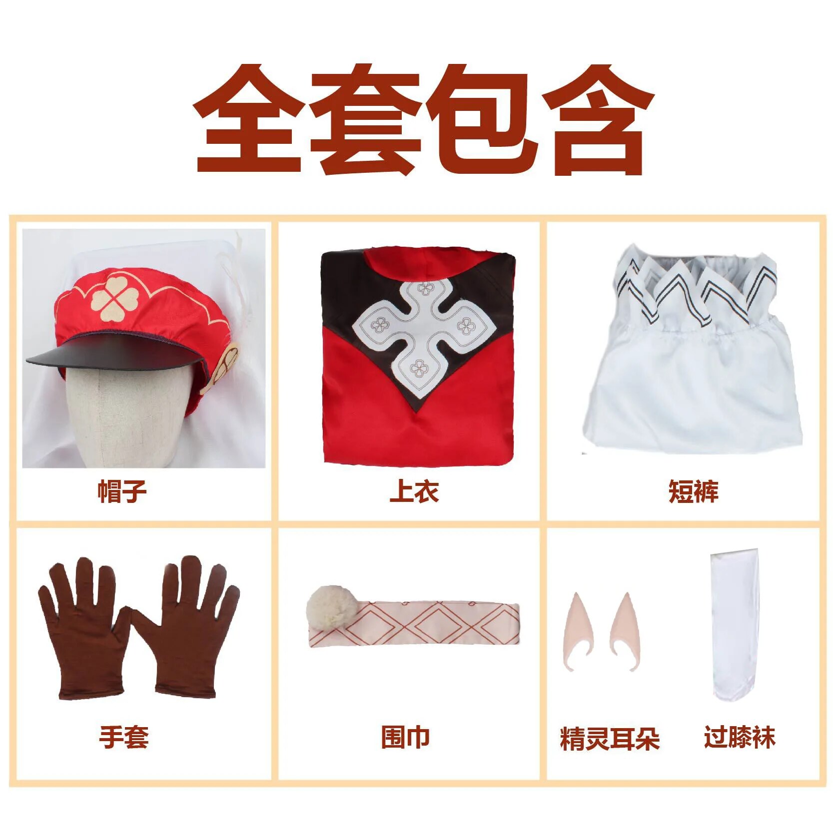 [Wetrose]  In Stock Genshin Impact Klee Kuree Original Cosplay Costumes Full Set Game Party Halloween