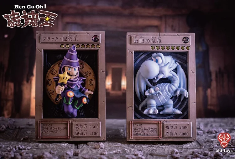 bid toys 蒼眼の竜亀ブラック・配管工セット bid toys 蒼眼の竜亀ブラック・配管工セット