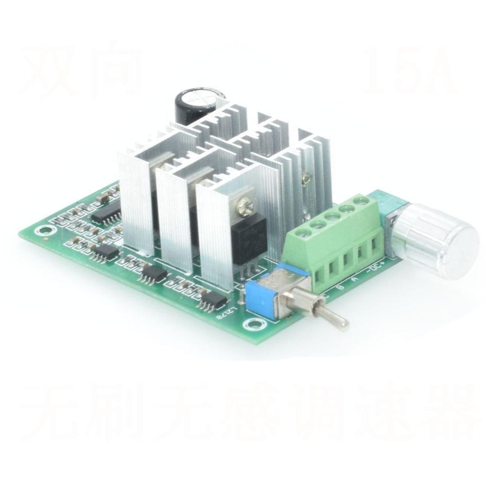  15A BLDC three phase motor non-inductive governor explosive fan drive esc motor 3 phase brushless dc motor controller