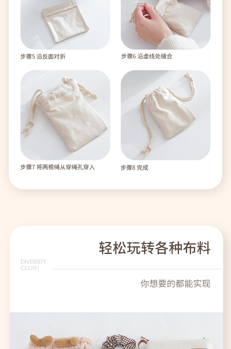 缝纫机输出_09