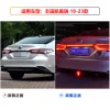 适用于18-23款凯美瑞改装贯穿尾灯八代丰田凯美瑞LED尾箱灯刹车灯
