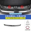 大众17-23款全新迈腾专用门槛条迈腾B8L改装装饰迎宾踏板门槛踏板