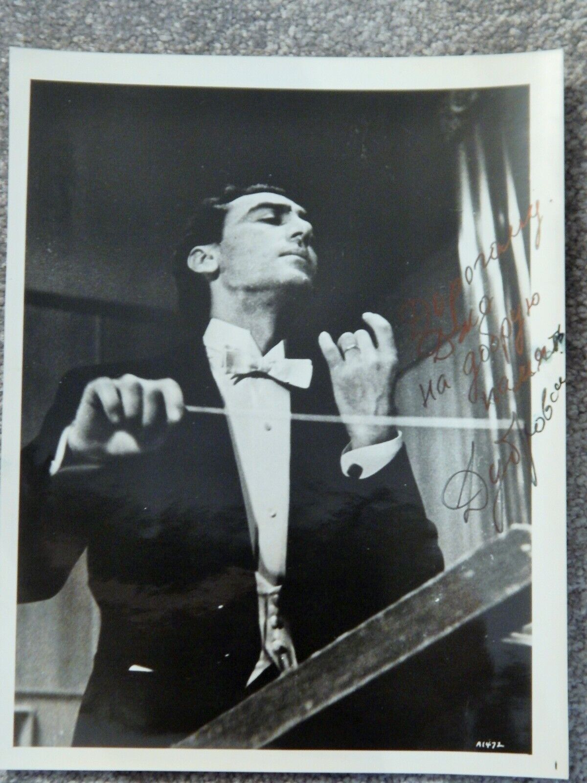 VIKTOR DUBROVSKY CONDUCTOR OSIPOV BALALAIKA autographed Photo Poster painting 8 X 10 1969 TOUR