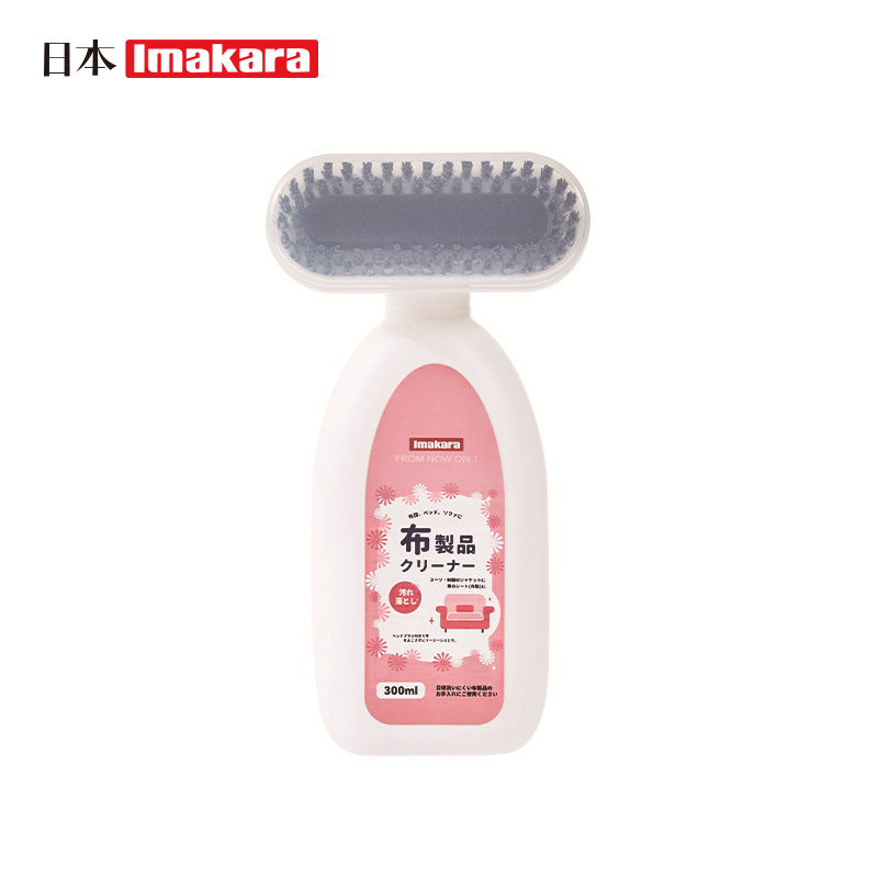 日本Imakara布艺沙发清洁剂 去污去污去黄清洗剂300ML
