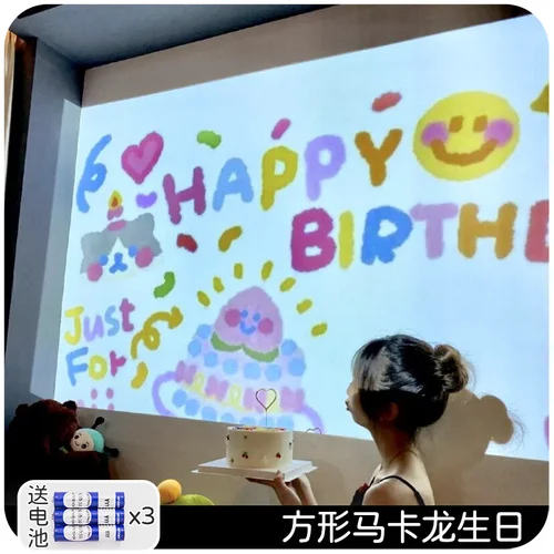 JOURNALSAY Happy birthday projection lamp party decoration