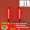 适用于23-25款奇瑞风云T6专用后杠灯反光板改装LED流水转向领航灯