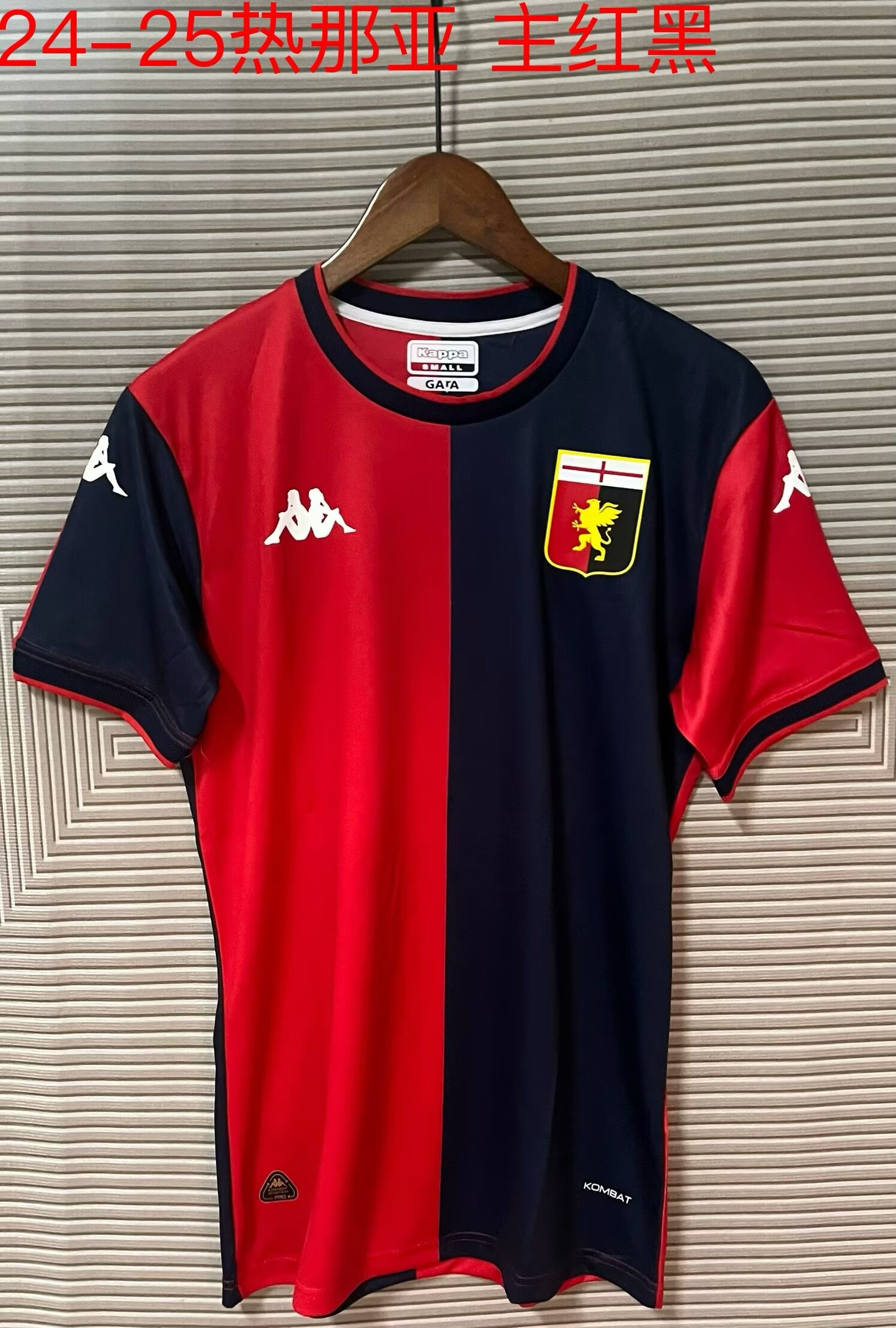 24/25 Genoa C.F.C Red Football Shirt Thai Quality