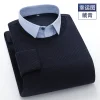 Men's Casual High-end Jacquard Fake Two-piece Sweater