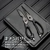 Outdoor Cutting Set Portable Camping Multi-Function Portable Knife Scissors Santoku Knife Kitchenware Cutting Bboard