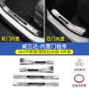 20-24款丰田RAV4荣放门槛条改装威兰达迎宾踏板保护条rv4装饰配件