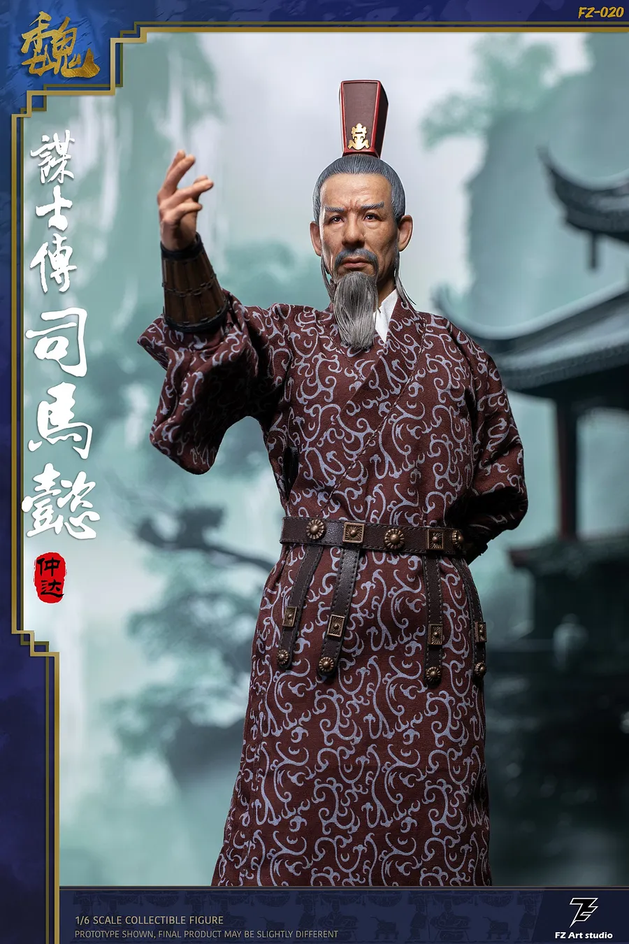 FZ Art studio Strategist Biography - Wei Chapter Sima Yi Zhong da