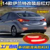适用于14款海外版现代伊兰特后杠灯Hyundai Elantra 2014改装LED