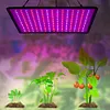 45W 225 LED Grow Lamp Red Blue LED Indoor Grow Lights Full Spectrum Plant Lamp