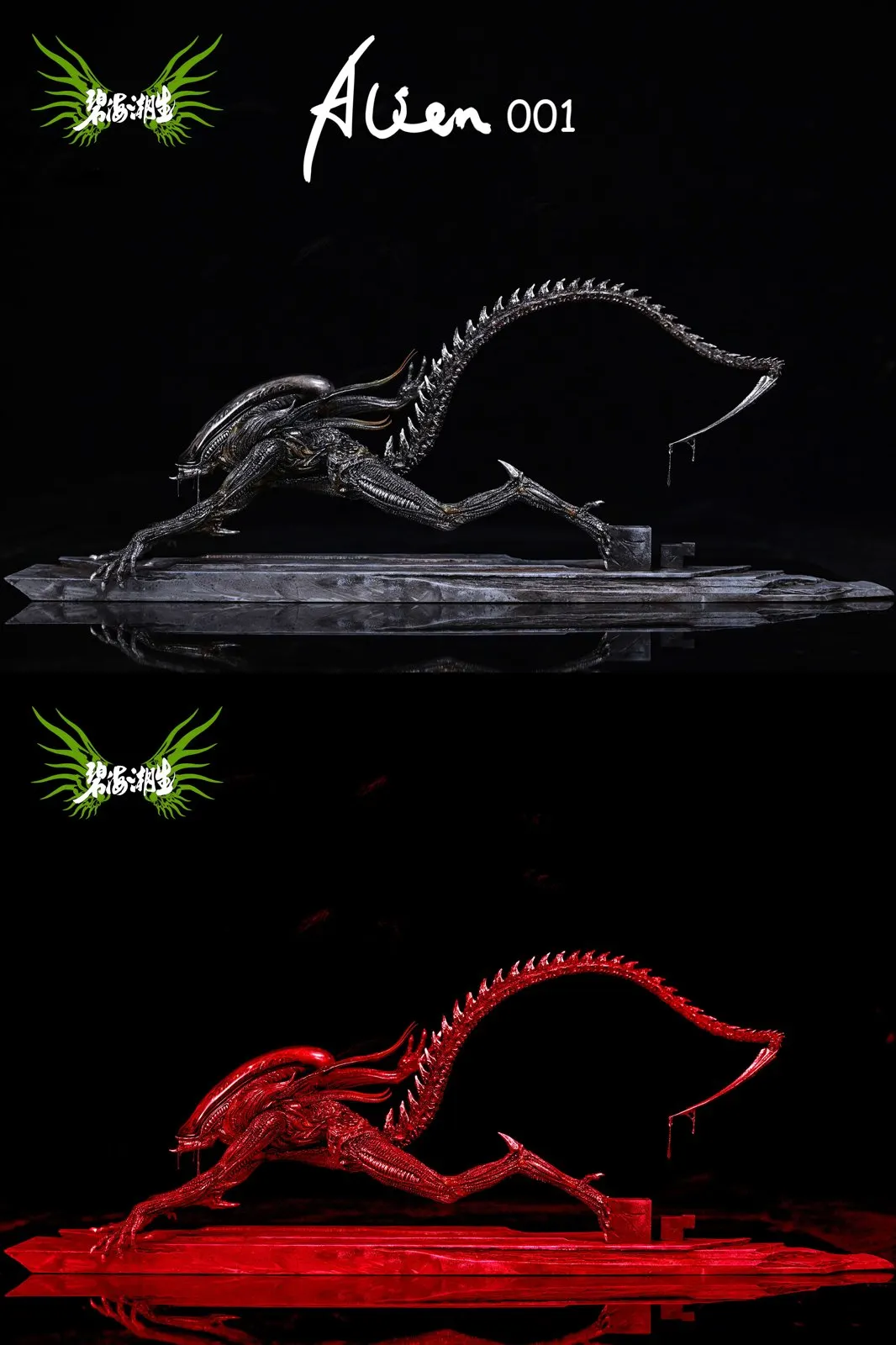 Alien 001 - Alien Resin Statue - BiHaiChaoSheng Studio