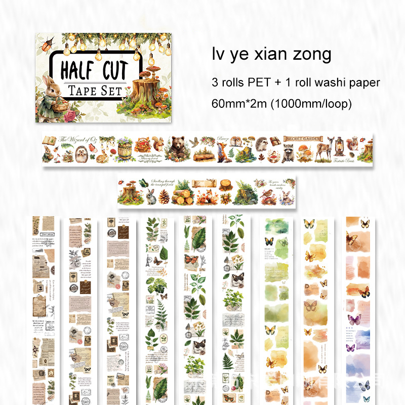 Tape Set - 4 Rolls/set Vintage Character Flower Travel