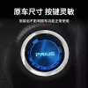 适用丰田普瑞斯PRIUS一键启动按键PRIUS50系60系点火圈扭用品
