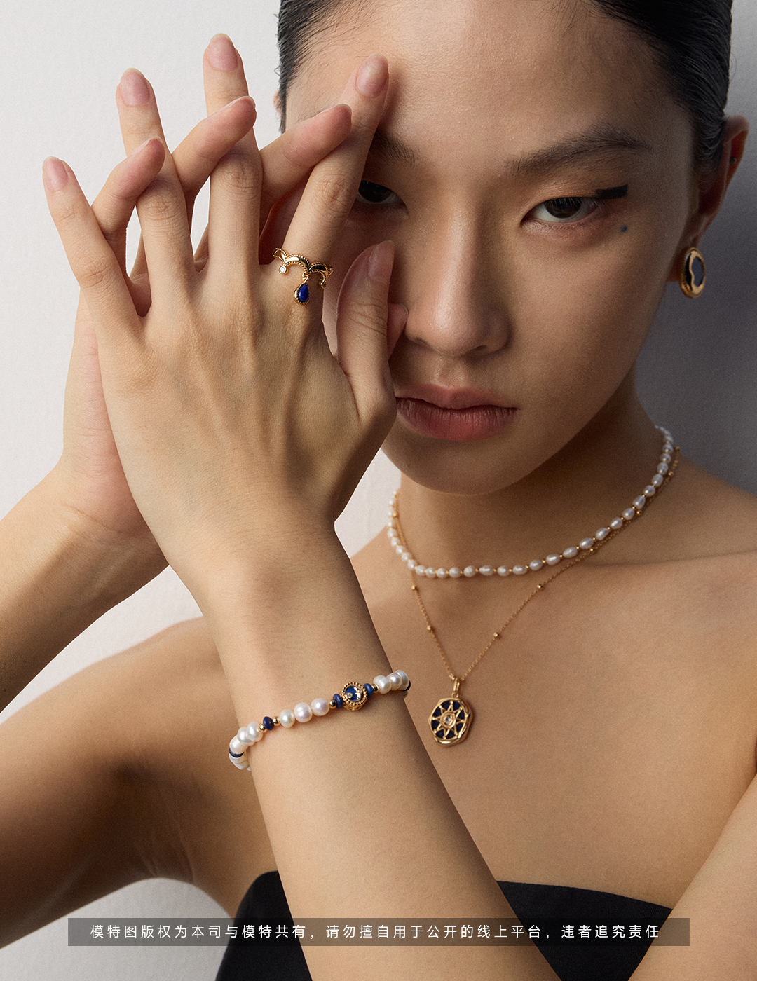 Pearl & Lapis Lazuli Jewelry Trio 